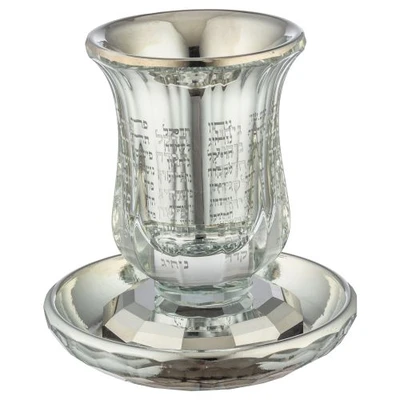 kiddush-cup-crystal-neharot-with-plate-11cm-divrei-shir.jpg