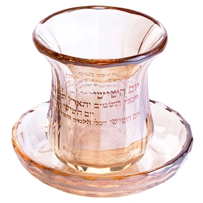 גביע קידוש מקריסטל בגוון ענבר ללא רגל דגם "ברכה" עם נוסח הקידוש חרוט וצלחת תואמת, גובה 9 ס
