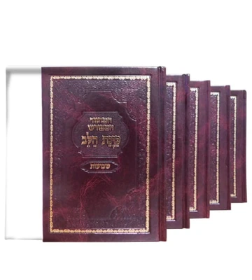 מחזורים כוונת הלב חום
