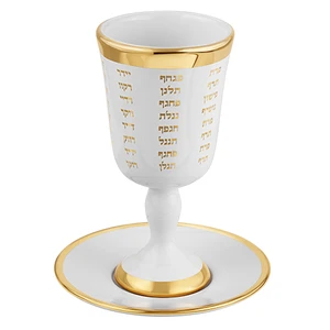 גביע קידוש מקרמיקה עם תחתית | 15 ס״מ
