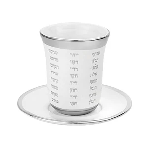 גביע קידוש קרמיקה בלי רגל | 9 ס״מ