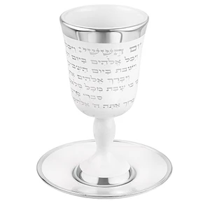 גביע קידוש מקרמיקה עם תחתית | 15 ס״מ