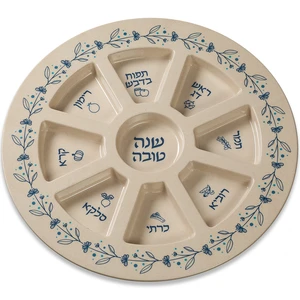 צלחת מלמין לראש השנה עם עיטור עלים כחול | 26 ס״מ