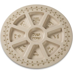צלחת מלמין לראש השנה עם עיטור פרחים | 7 ס״מ