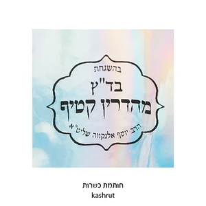 שופר מקרן בצבע טבעי | 37 ס״מ