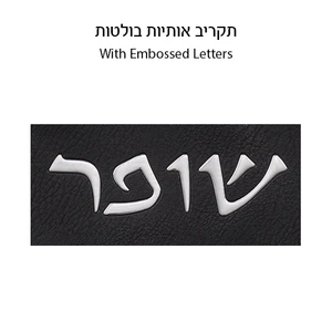תיק לשופר דמוי עור בגוון מהודר | 42 ס״מ