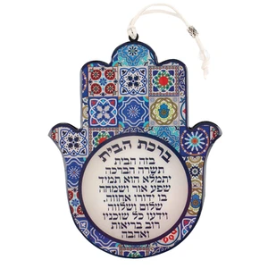 חמסה עץ עם אפוקסי בעיטור פסיפס וברכת הבית | 19 ס״מ