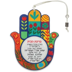 חמסה מעץ אפוקסי בצבע כחול עם ברכת הבית | 18.5 ס״מ