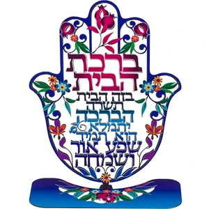 חמסה מתכת בחיתוך לייזר דגם פרחוני עם בסיס | 24 ס״מ