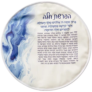 סט הפרשת חלה דמוי עור בגוון אחיד | 40 ס״מ