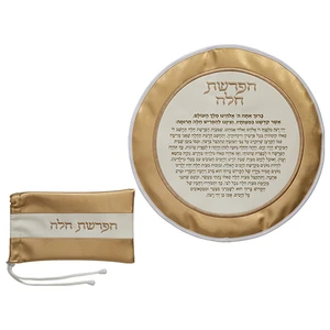 סט הפרשת חלה דמוי עור מעוצב | 40 ס״מ