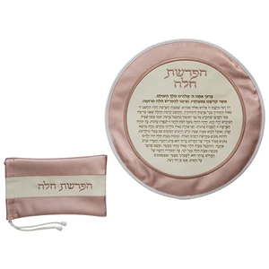 סט הפרשת חלה דמוי עור בצבע אחיד | 40 ס״מ