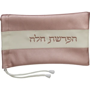 סט הפרשת חלה דמוי עור בצבע אחיד | 40 ס״מ