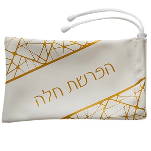 סט הפרשת חלה דמוי עור | 40 ס״מ