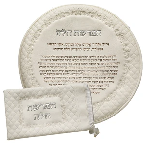 סט הפרשת חלה דמוי עור לבן עם אותיות בולטות | 40 ס״מ