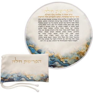 סט הפרשת חלה דמוי עור | 40 ס״מ