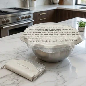 סט הפרשת חלה דמוי עור לבן עם אותיות בולטות כסף | 40 ס״מ