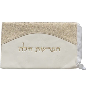 סט הפרשת חלה מדמוי עור לבן עם אותיות בולטות זהב | 40 ס״מ