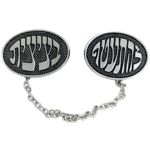 קליפס לטלית מניקל עם אותיות ״טלית״ | 3 ס״מ