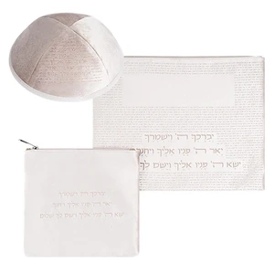 סט טלית ותפילין מקטיפה בצבע אפור עם כיפה | 29 ס״מ