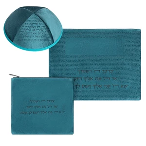 סט טלית תפילין וכיפה מקטיפה ירוקה עם ת לייזר ״יברכך״ | 29 ס״מ