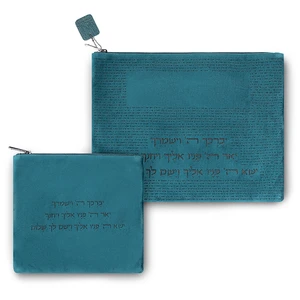 סט טלית תפילין וכיפה מקטיפה ירוקה עם ת לייזר ״יברכך״ | 29 ס״מ