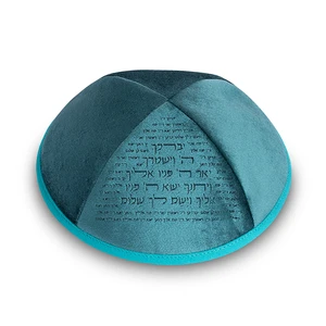 סט טלית תפילין וכיפה מקטיפה ירוקה עם ת לייזר ״יברכך״ | 29 ס״מ
