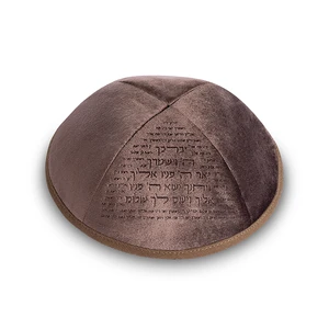 סט תיק לטלית ותפילין מקטיפה בצבע חום עם כיפה תואמת | 29 ס״מ