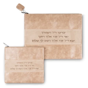 סט טלית ותפילין מדמוי עור בגוון בז׳ עם כיתוב ״יברכך״ | 29 ס״מ