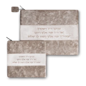 סט טלית ותפילין דמוי עור חום עם כיתוב ״יברכך״ | 29 ס״מ