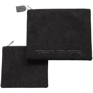 סט טלית ותפילין מבד קורדרוי עם כיתוב יברכך | 36 ס״מ