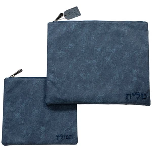 סט טלית ותפילין מדמוי עור בצבע אחיד | 36 ס״מ