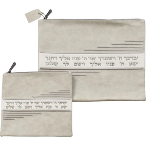 סט טלית ותפילין דמוי עור בגוון אפור בטון | 36 ס״מ