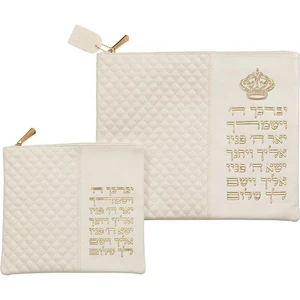 סט טלית ותפילין מדמוי עור לבן עם אותיות בולטות ויברכך | 36 ס״מ