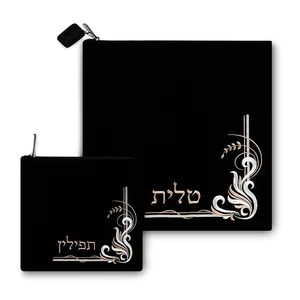 סט טלית תפילין מקטיפה בגוון כחול כהה עם ריקמה | 31.7 ס״מ