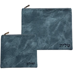 סט טלית ותפילין דמוי עור עם רקמה | 36 ס״מ