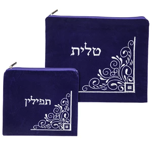 סט טלית ותפילין מקטיפה כחולה עם ריקמה | 36 ס״מ