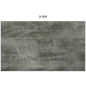 תיק תפ טרמי דמוי עור גוון אפור איכותי לאחסון תפילי