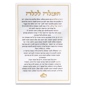 כרית טבעת מבד לבן | 19 ס״מ