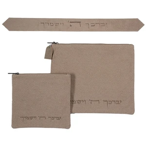 סט טלית, תיק תפילין ועטרה מבד עם כיתוב ״יברכך״ | 36 ס״מ