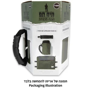 תיק תפ "אדיר" טרמי צבאי לאחסון תפלין 23 ס"מ