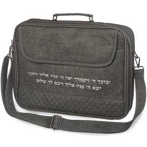 תיק טלית ותפילין דמוי עור עם ידית | 41 ס״מ