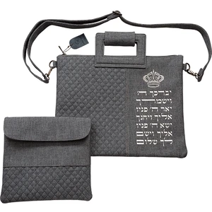 תיק טלית דמוי עור אפור עם אותיות בולטות ״יברכך״ כסף | 38 ס״מ