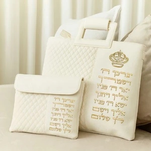 תיק לטלית דמוי עור בגוון בז׳ עם אותיות בולטות | 38 ס״מ