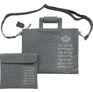 תיק לטלית מדמוי עור אפור עם אותיות בולטות יברכך | 36 ס״מ