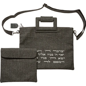 תיק לטלית דמוי עור אפור עם כיתוב ויברכך | 38 ס״מ