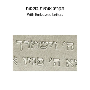 תיק אפור דמוי עור לטלית ותפילין עם ידית | 41 ס״מ
