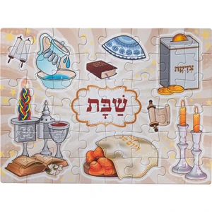 פאזל עץ צבעוני לילדים בנושא שבת | 38 ס״מ