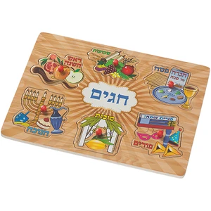 פאזל עץ חגים צבעוני לילדים | 30 ס״מ