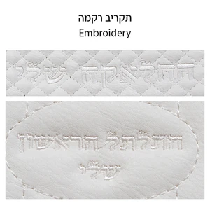 סט חלאקה מפלסטיק לבן עם נרתיק לתלתל ומספריים